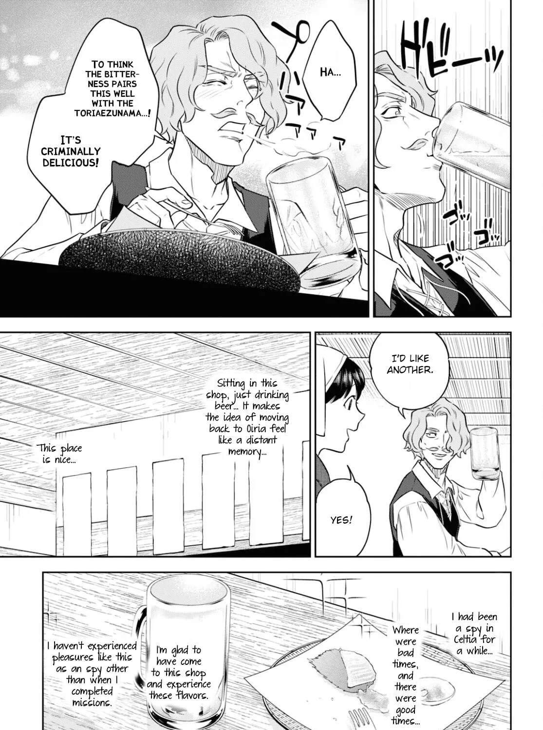 Otherworldly Izakaya "Nobu" Chapter 76 page 21 - 