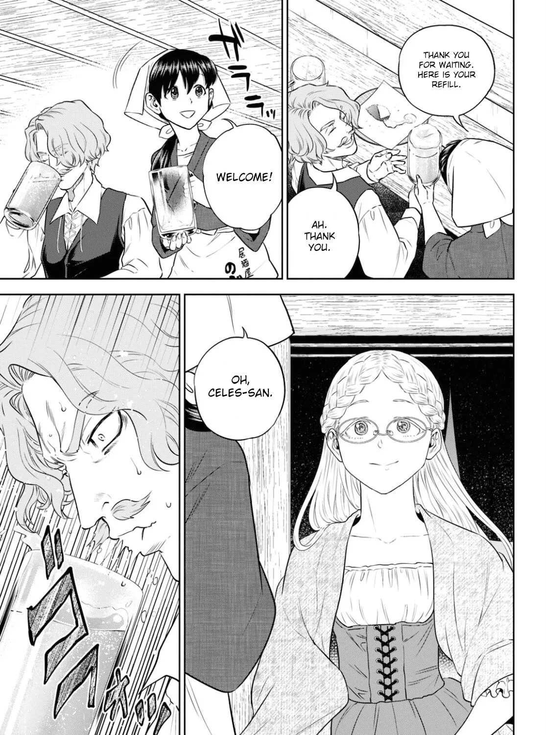 Otherworldly Izakaya "Nobu" Chapter 76 page 25 - 