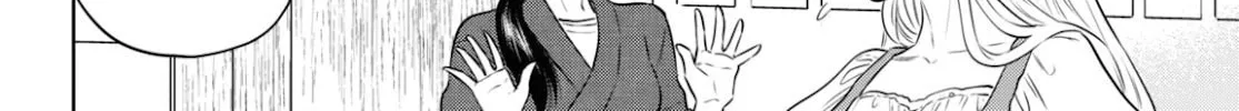 Otherworldly Izakaya "Nobu" Chapter 76 page 32 - 
