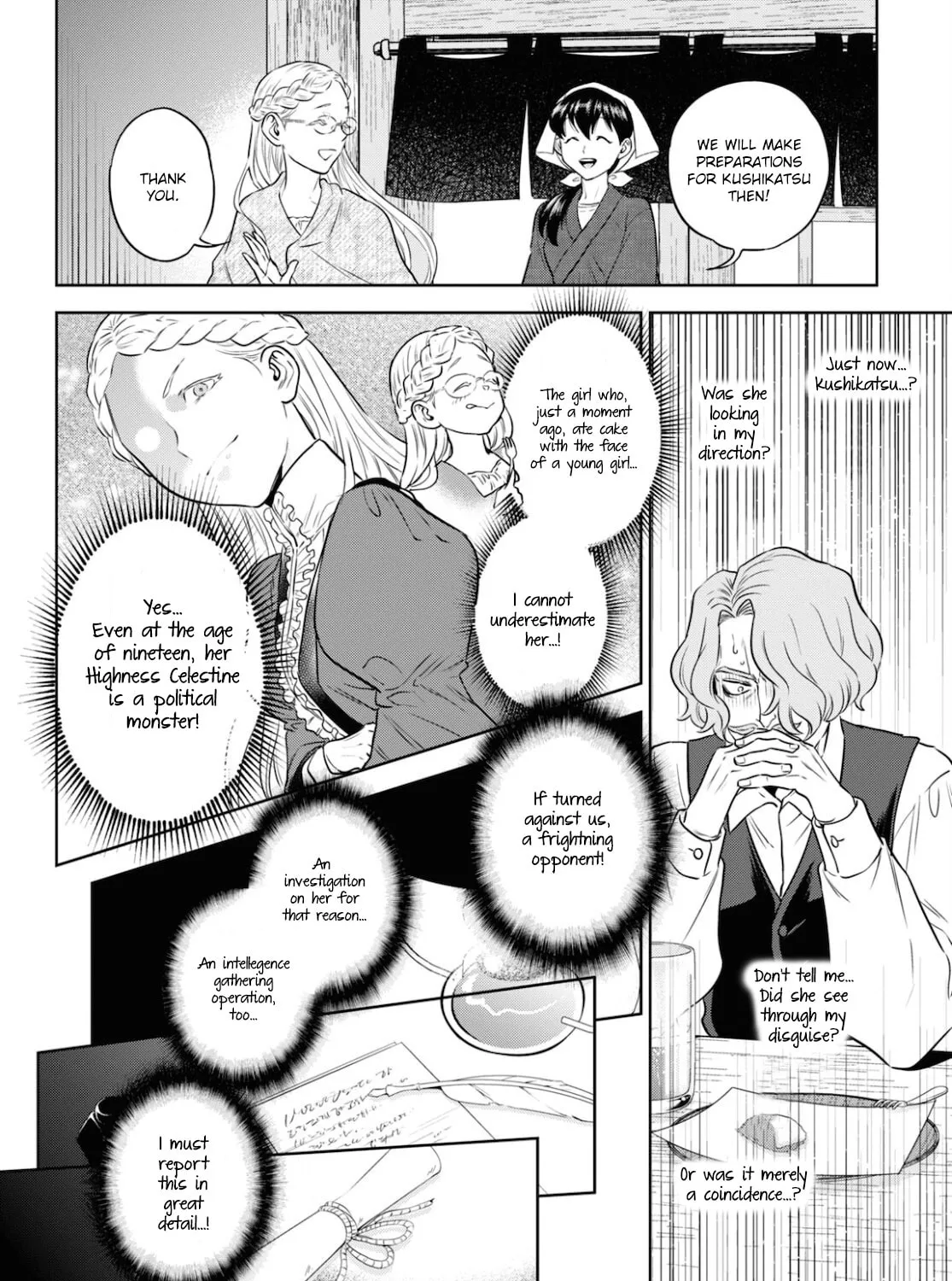 Otherworldly Izakaya "Nobu" Chapter 76 page 43 - 