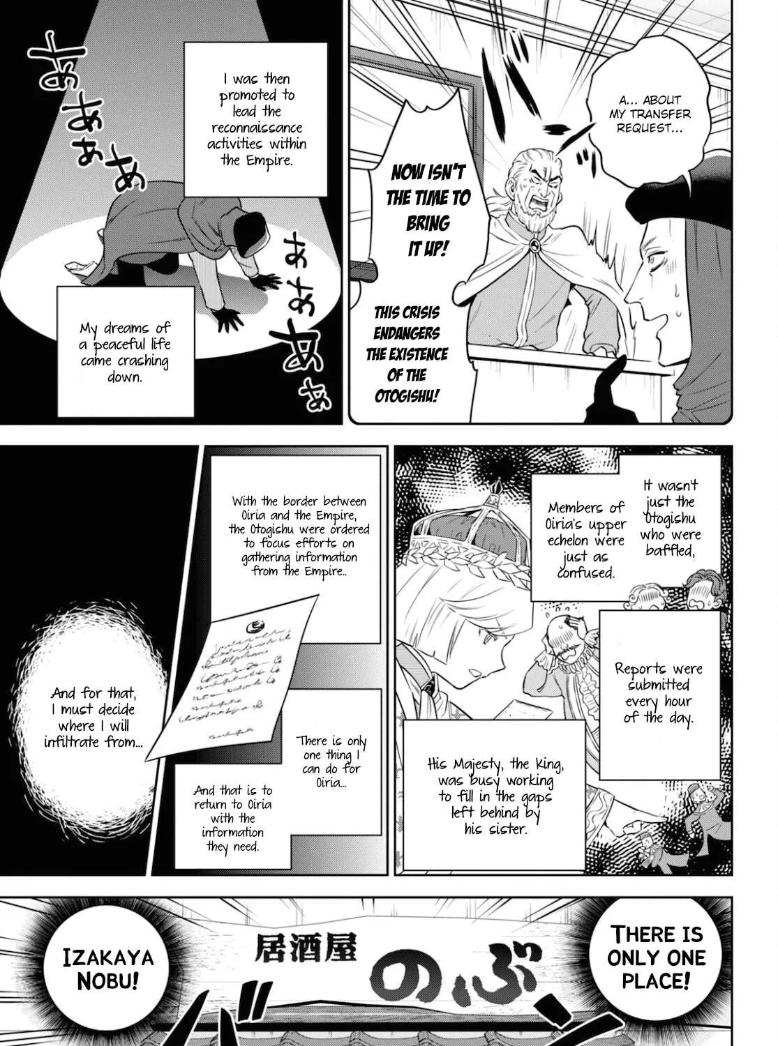 Otherworldly Izakaya "Nobu" Chapter 76 page 9 - 