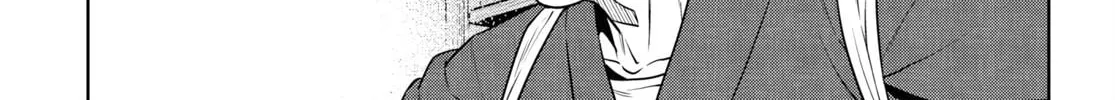 Otherworldly Izakaya "Nobu" Chapter 77 page 14 - 