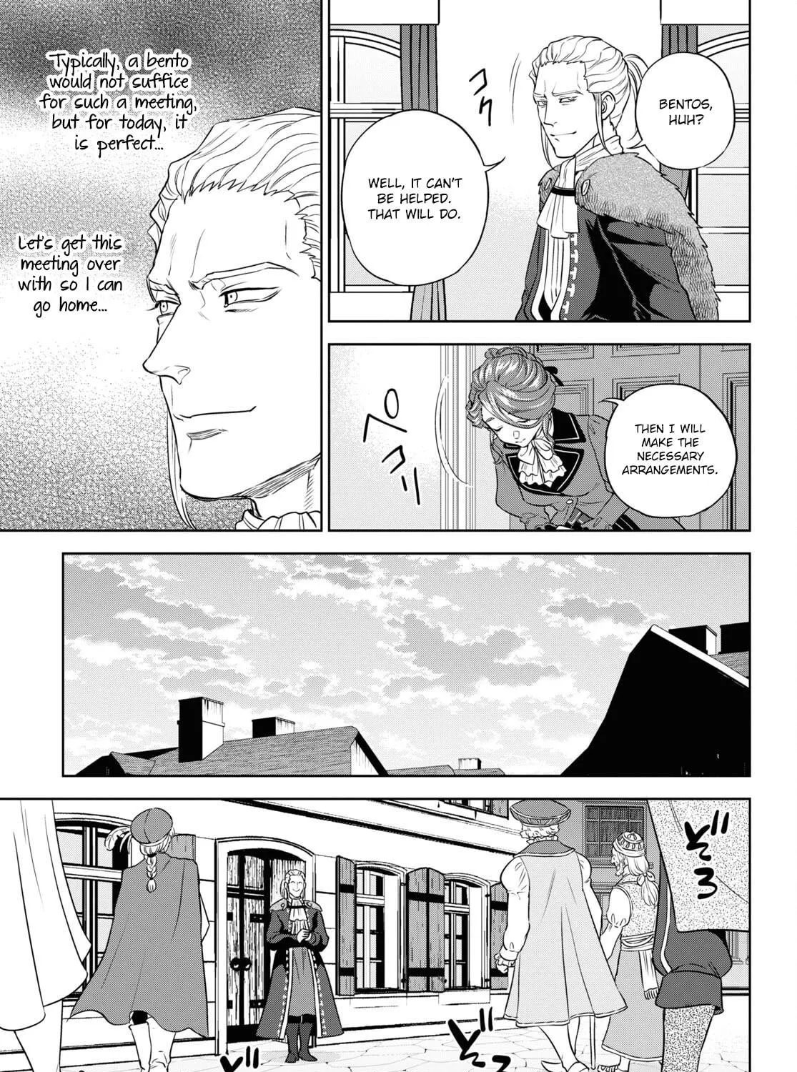 Otherworldly Izakaya "Nobu" Chapter 78 page 17 - 
