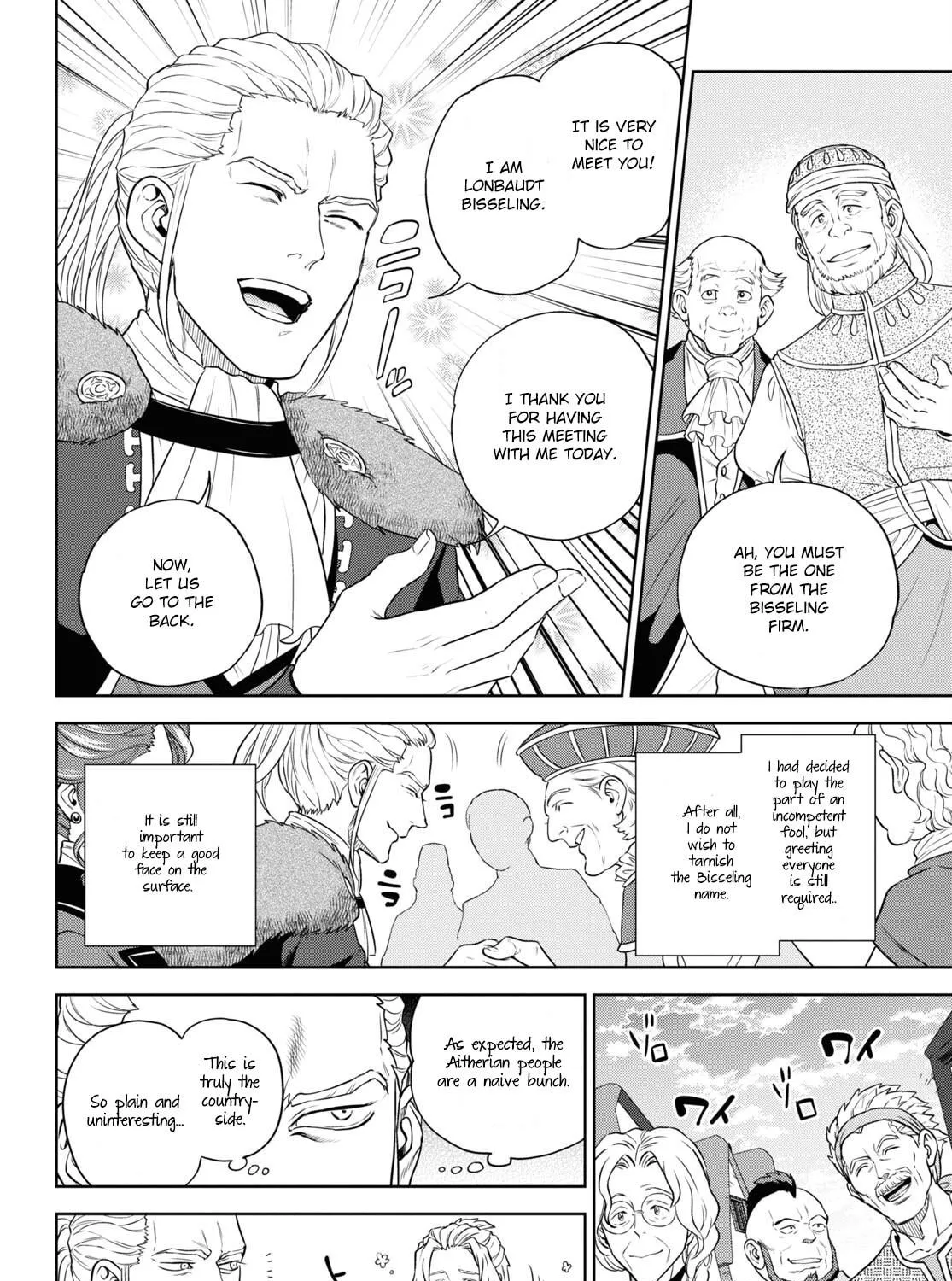Otherworldly Izakaya "Nobu" Chapter 78 page 19 - 