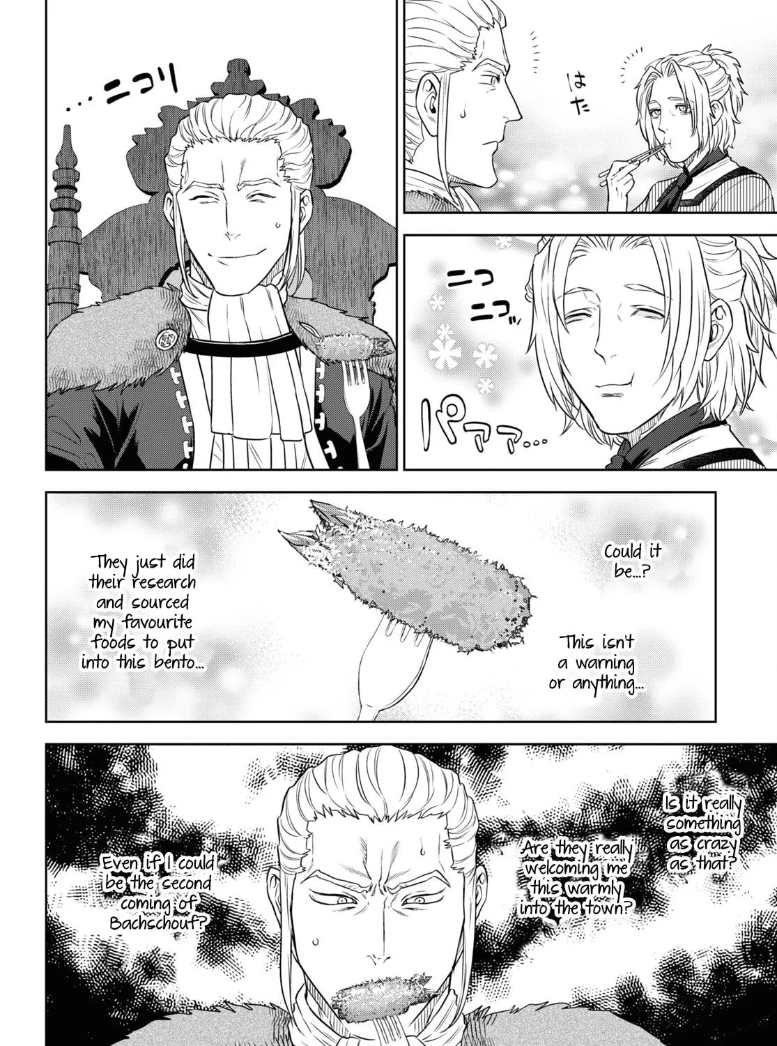 Otherworldly Izakaya "Nobu" Chapter 78 page 43 - 