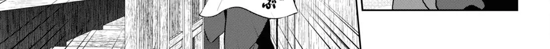 Otherworldly Izakaya "Nobu" Chapter 79 page 22 - 