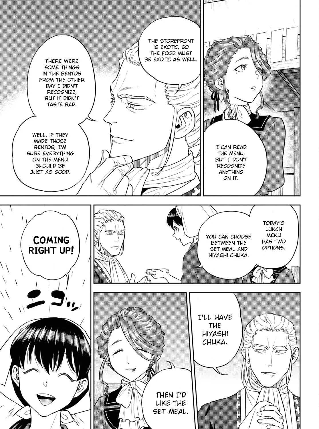 Otherworldly Izakaya "Nobu" Chapter 79 page 25 - 
