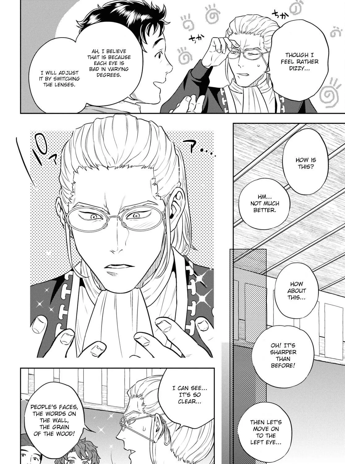 Otherworldly Izakaya "Nobu" Chapter 79 page 39 - 