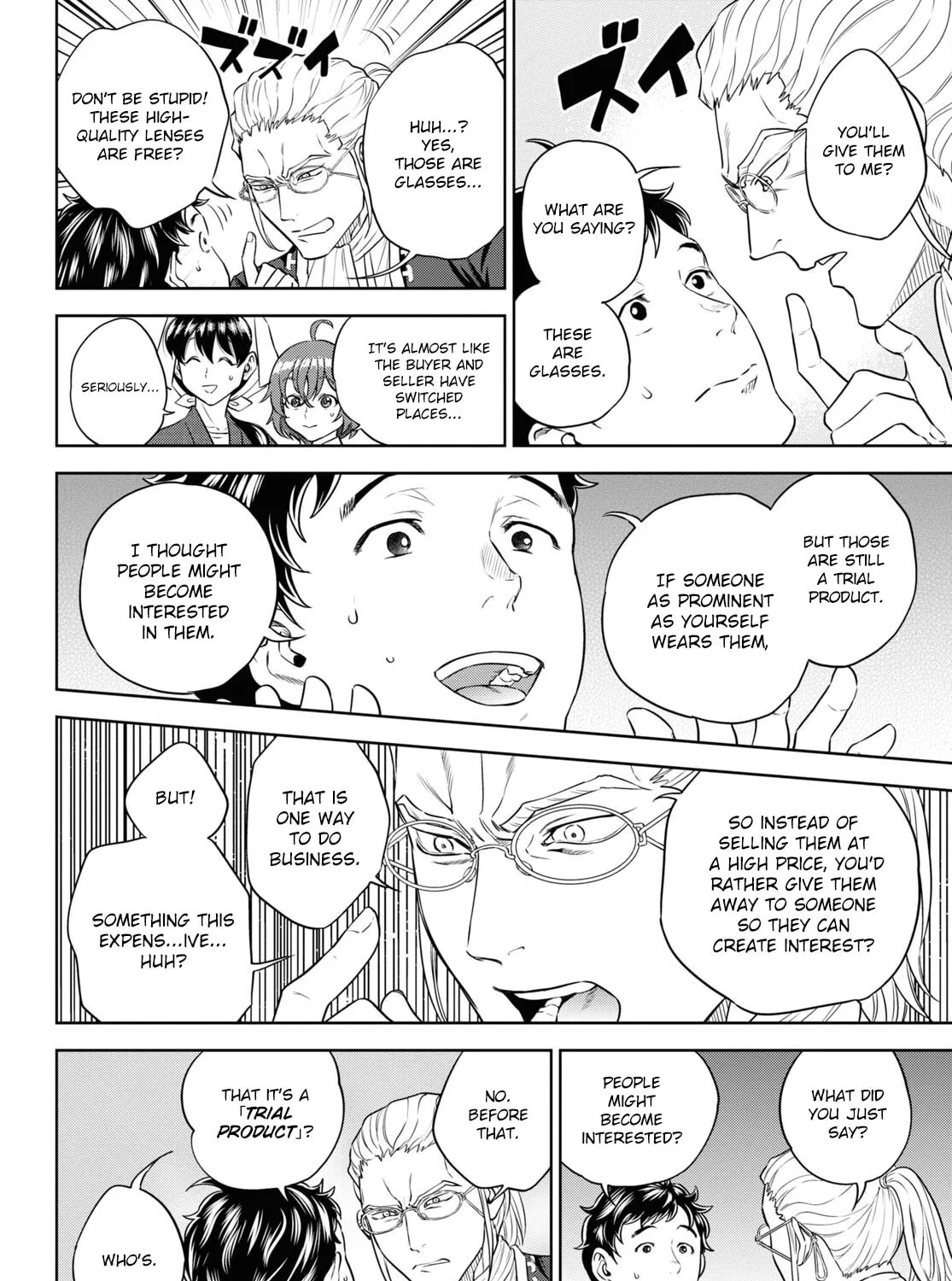 Otherworldly Izakaya "Nobu" Chapter 79 page 43 - 