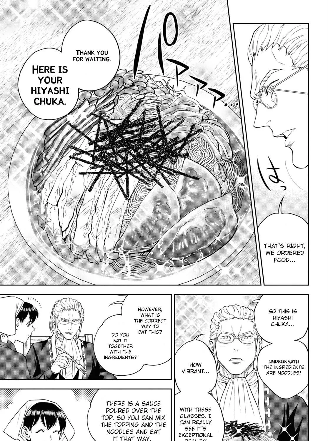 Otherworldly Izakaya "Nobu" Chapter 79 page 49 - 