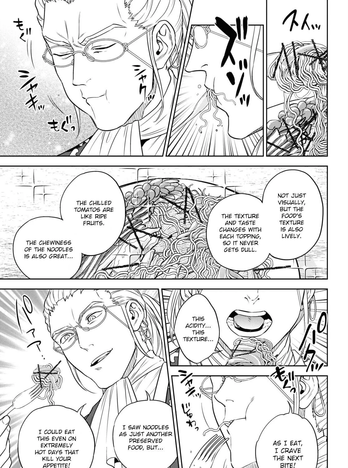 Otherworldly Izakaya "Nobu" Chapter 79 page 53 - 