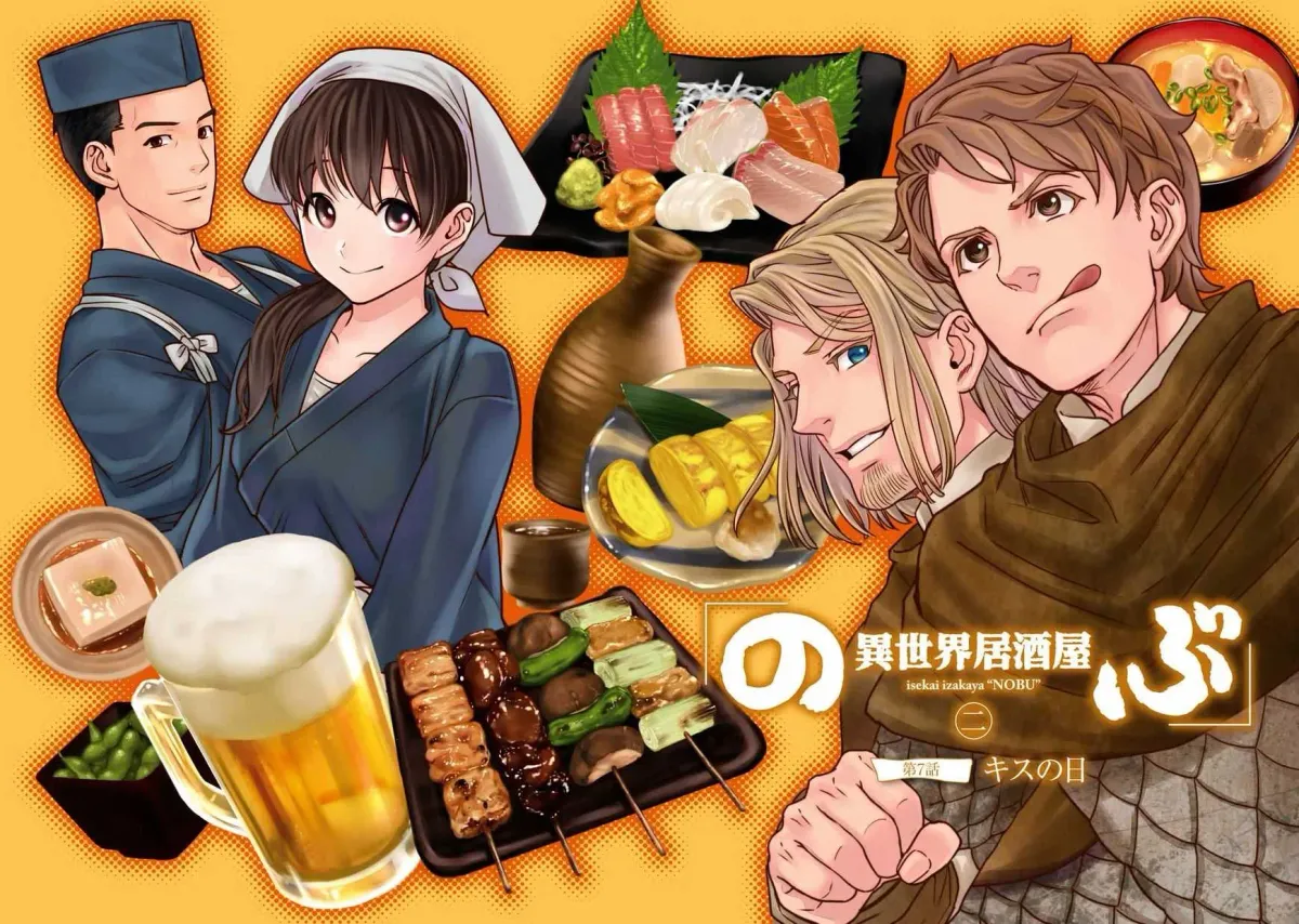 Otherworldly Izakaya "Nobu" Chapter 8.1 page 4 - 