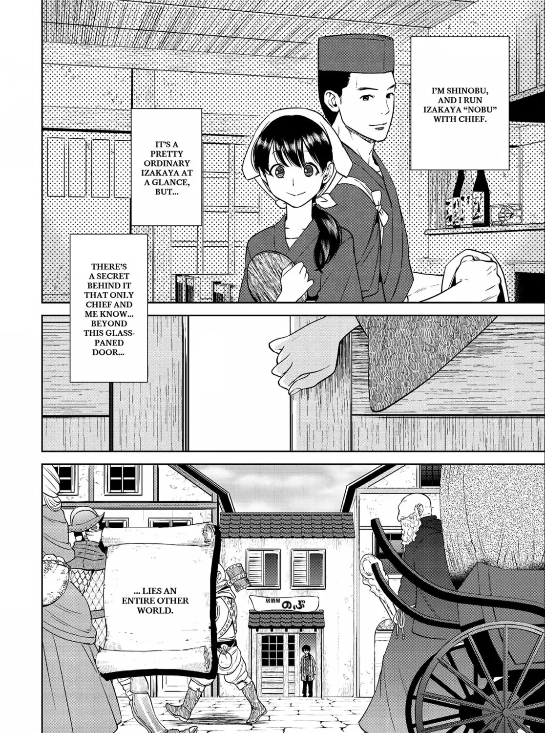 Otherworldly Izakaya "Nobu" Chapter 8 page 3 - 