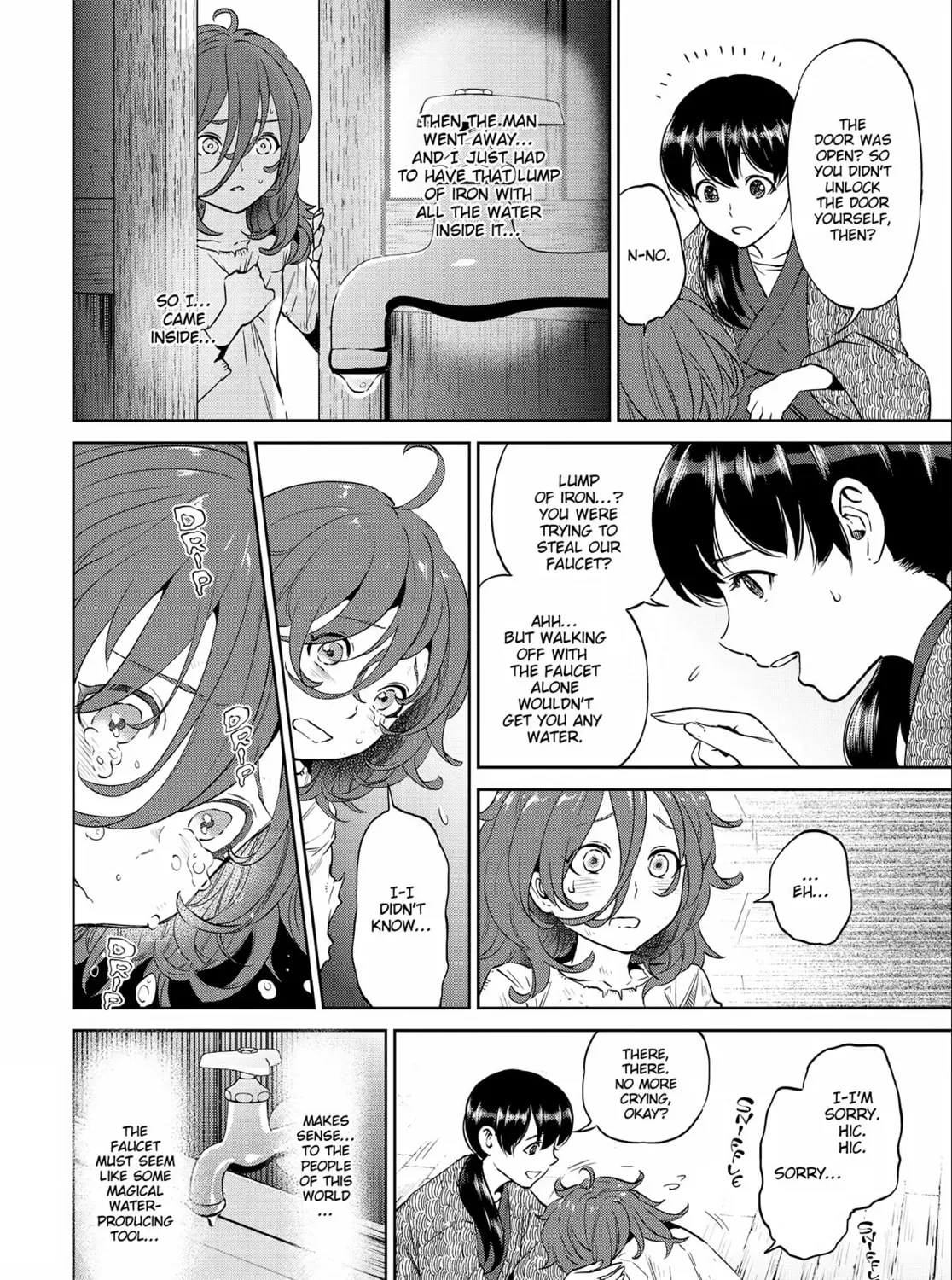 Otherworldly Izakaya "Nobu" Chapter 8 page 31 - 