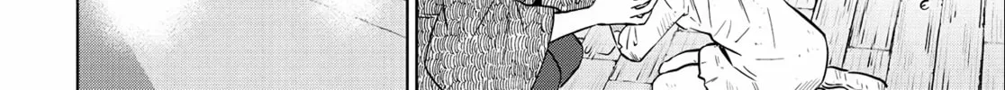 Otherworldly Izakaya "Nobu" Chapter 8 page 32 - 