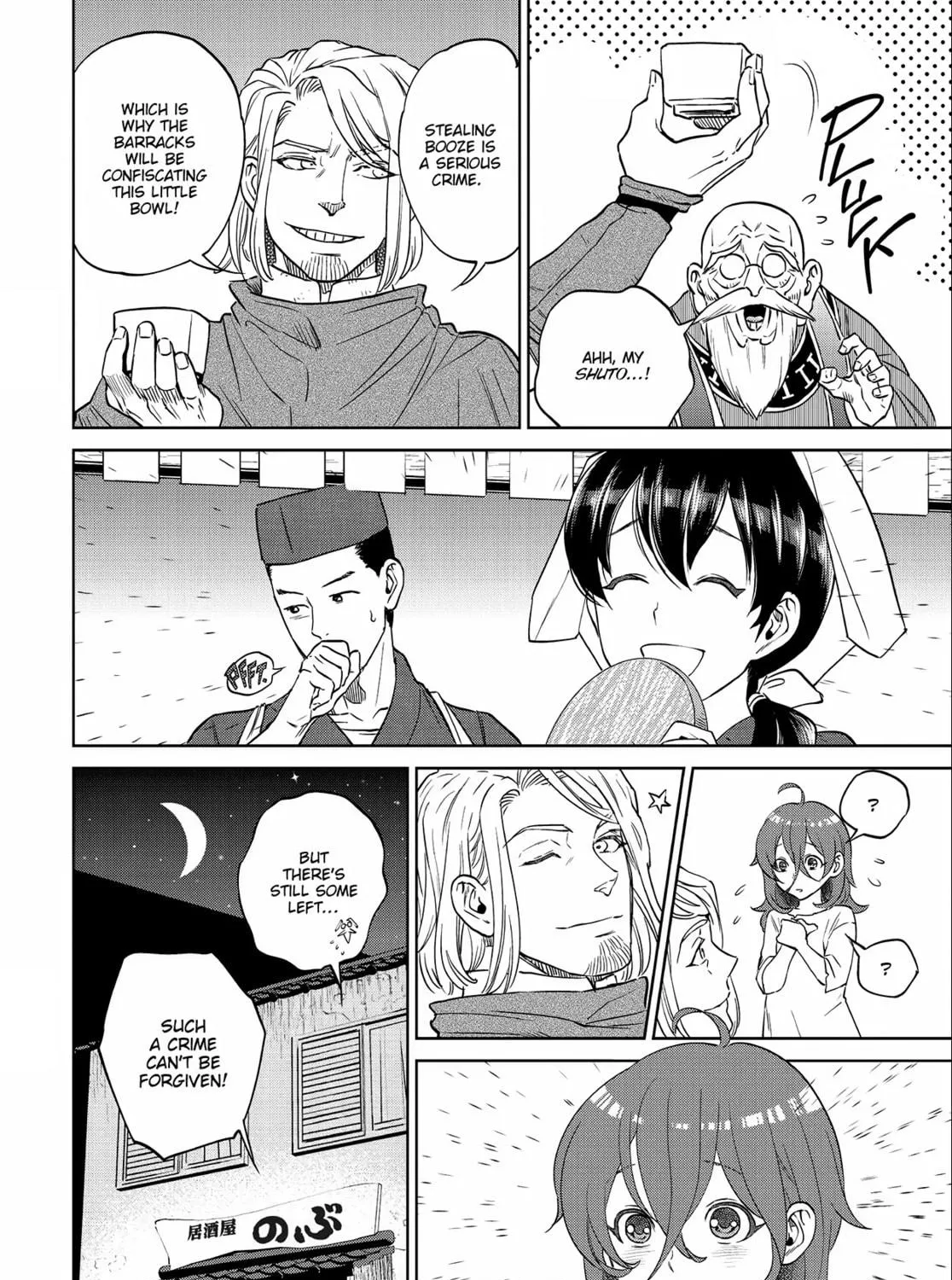 Otherworldly Izakaya "Nobu" Chapter 8 page 71 - 