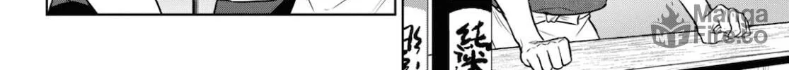 Otherworldly Izakaya "Nobu" Chapter 80 page 36 - 