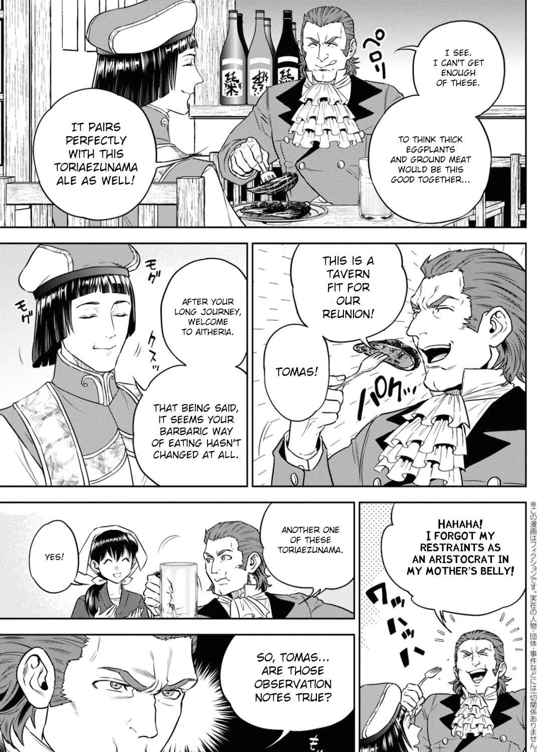 Otherworldly Izakaya "Nobu" Chapter 80 page 5 - 