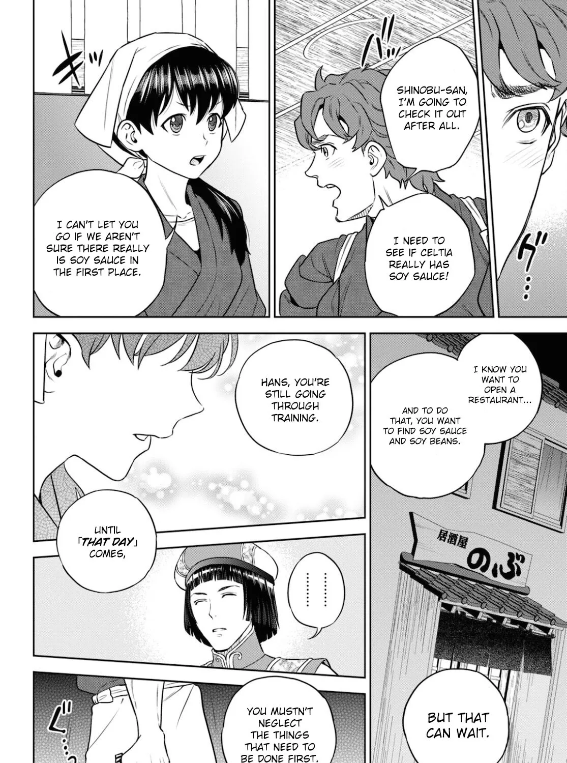 Otherworldly Izakaya "Nobu" Chapter 80 page 43 - 