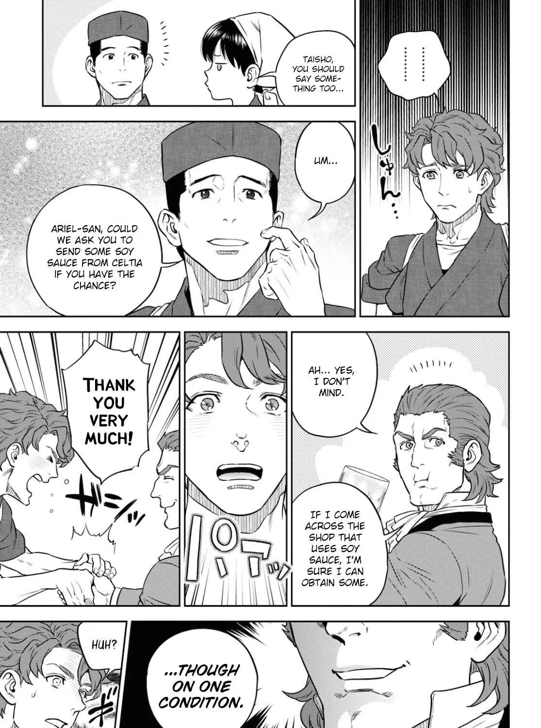 Otherworldly Izakaya "Nobu" Chapter 80 page 45 - 