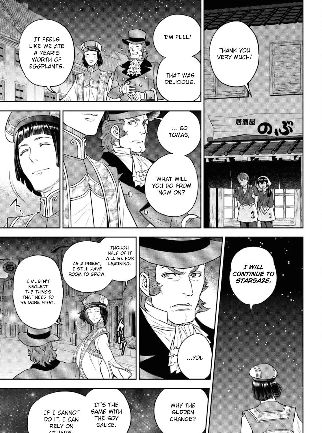 Otherworldly Izakaya "Nobu" Chapter 80 page 49 - 
