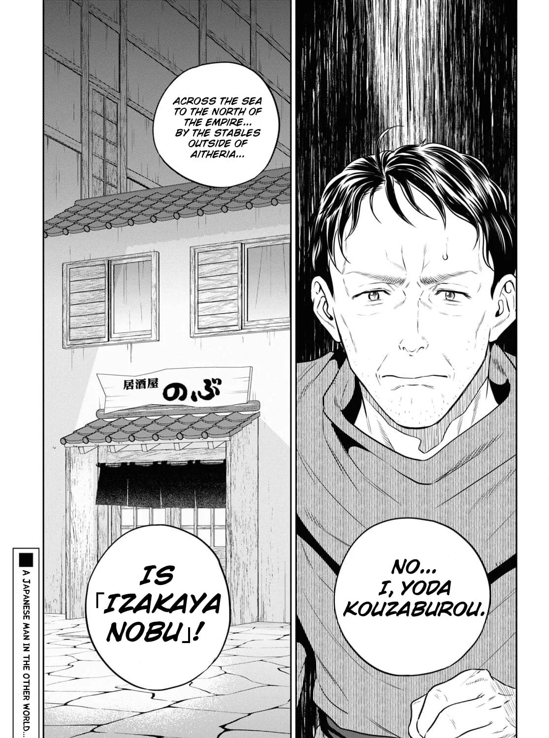 Otherworldly Izakaya "Nobu" Chapter 81 page 33 - 