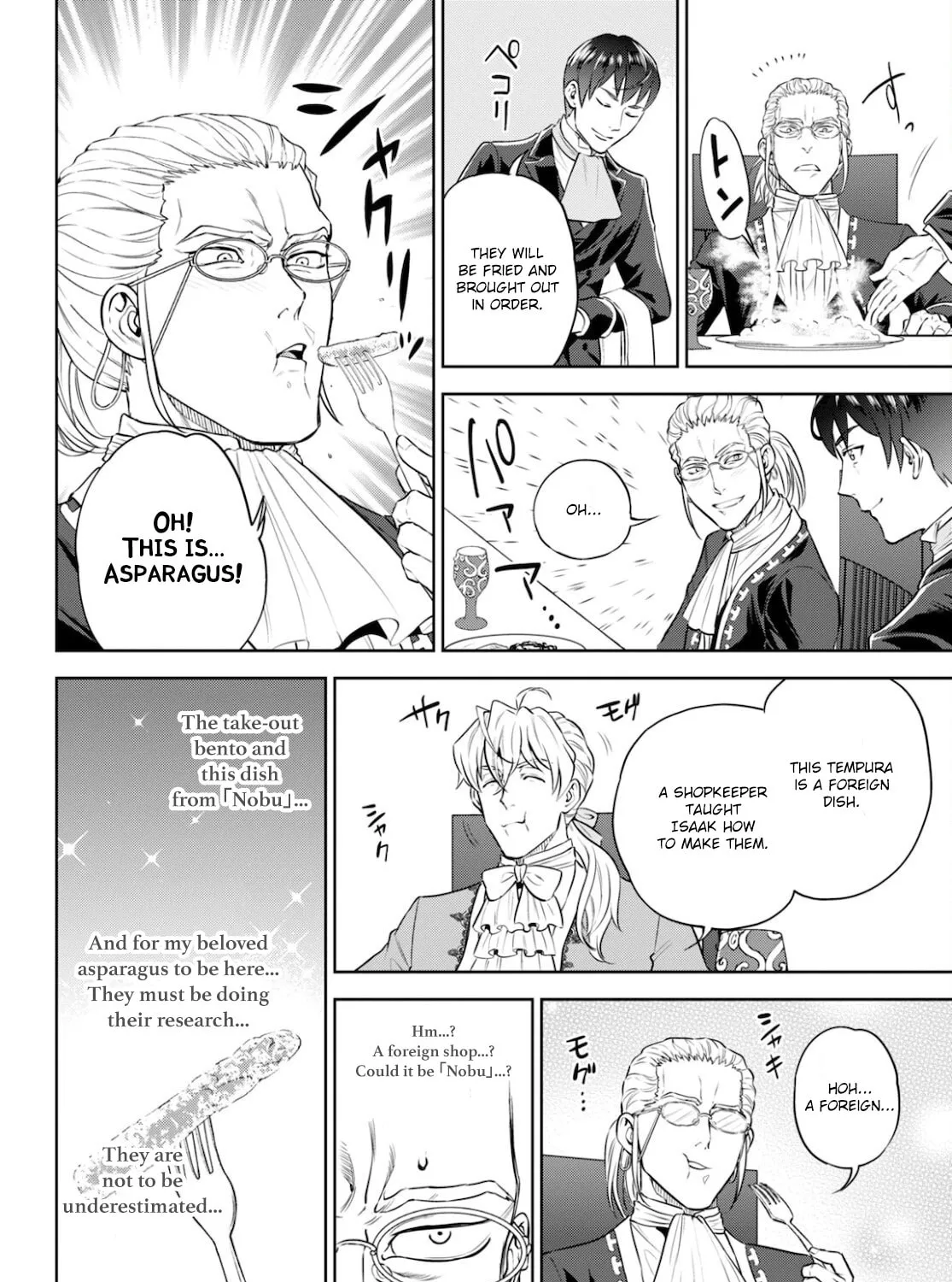 Otherworldly Izakaya "Nobu" Chapter 82 page 37 - 