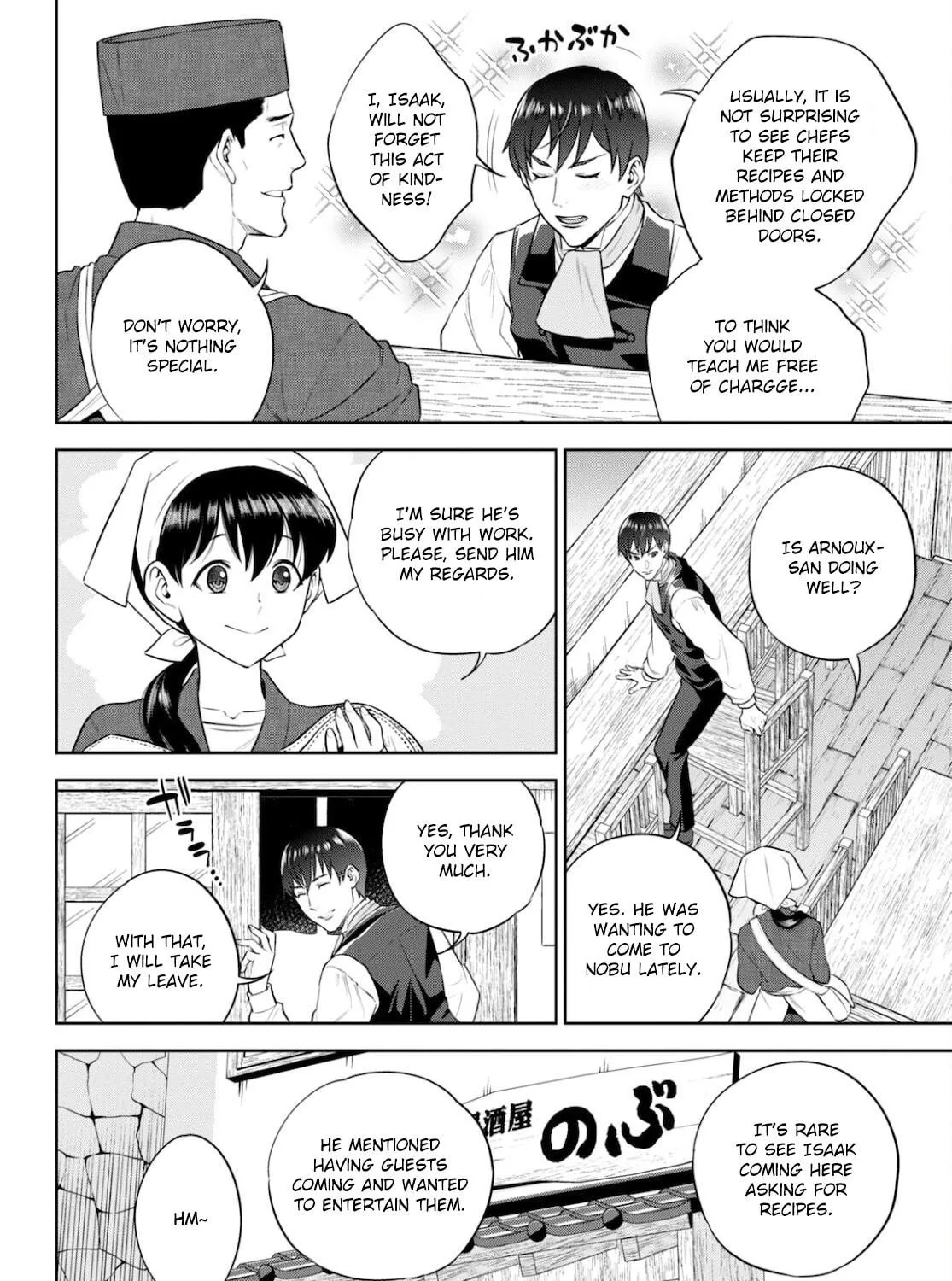 Otherworldly Izakaya "Nobu" Chapter 82 page 9 - 