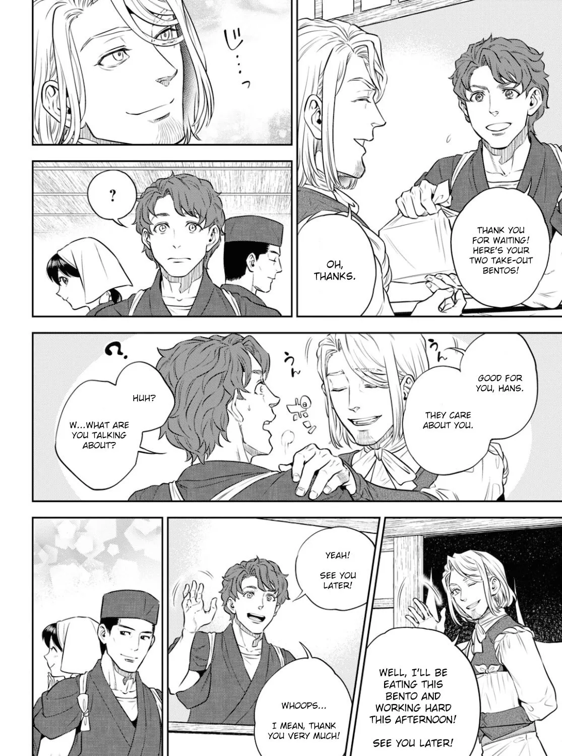 Otherworldly Izakaya "Nobu" Chapter 83 page 15 - 