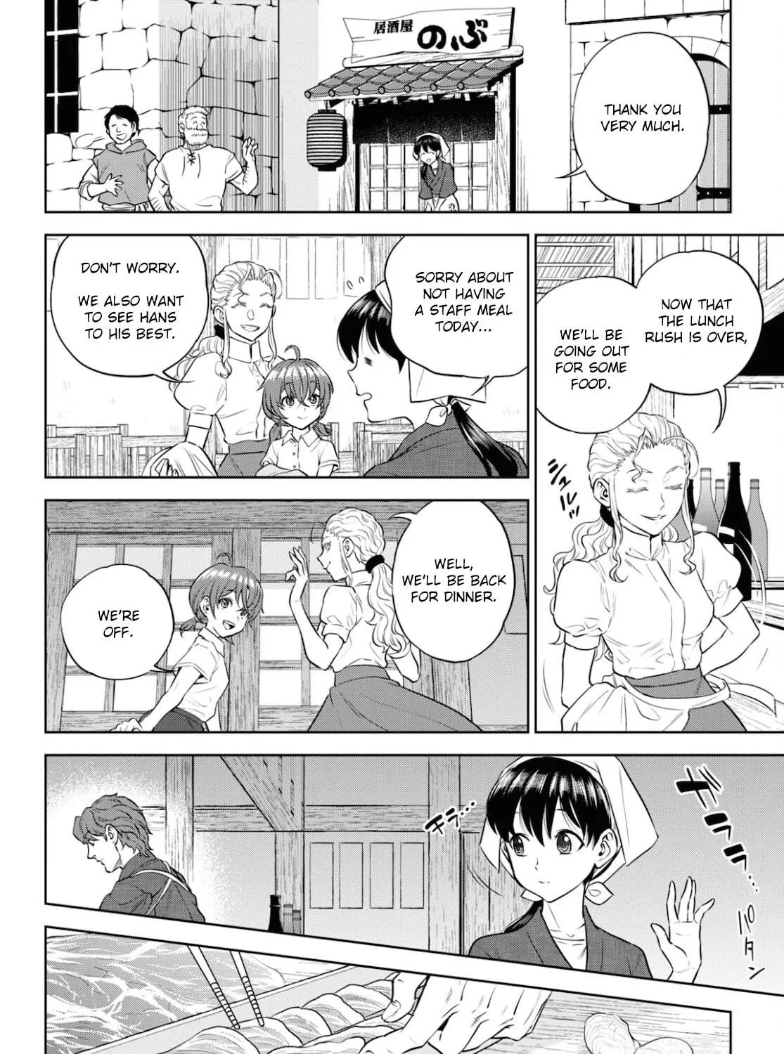 Otherworldly Izakaya "Nobu" Chapter 83 page 23 - 