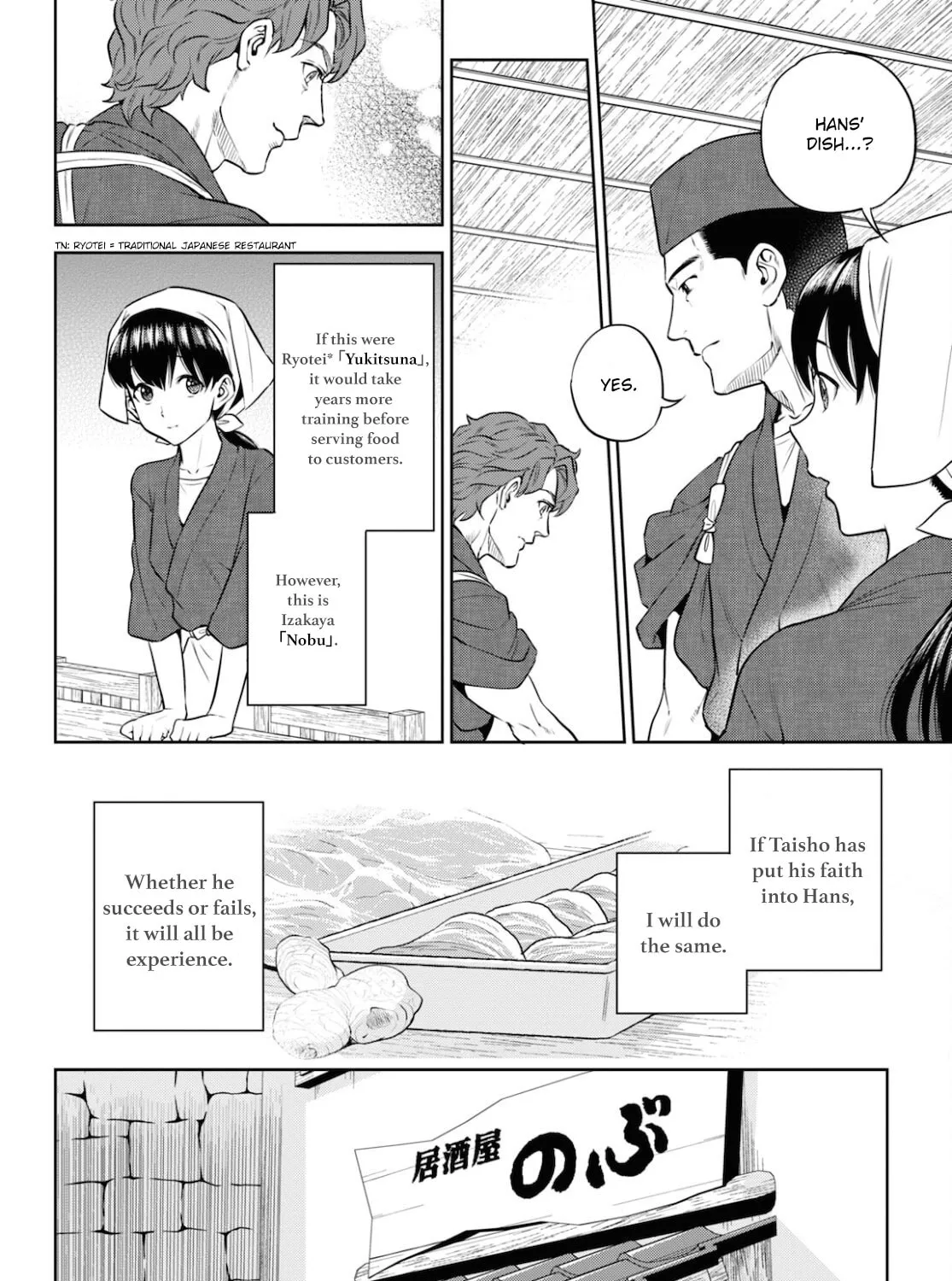 Otherworldly Izakaya "Nobu" Chapter 83 page 27 - 