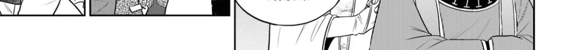 Otherworldly Izakaya "Nobu" Chapter 83 page 34 - 