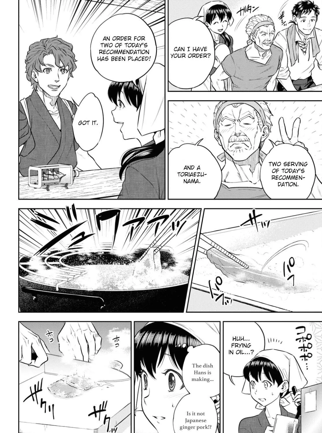 Otherworldly Izakaya "Nobu" Chapter 83 page 39 - 
