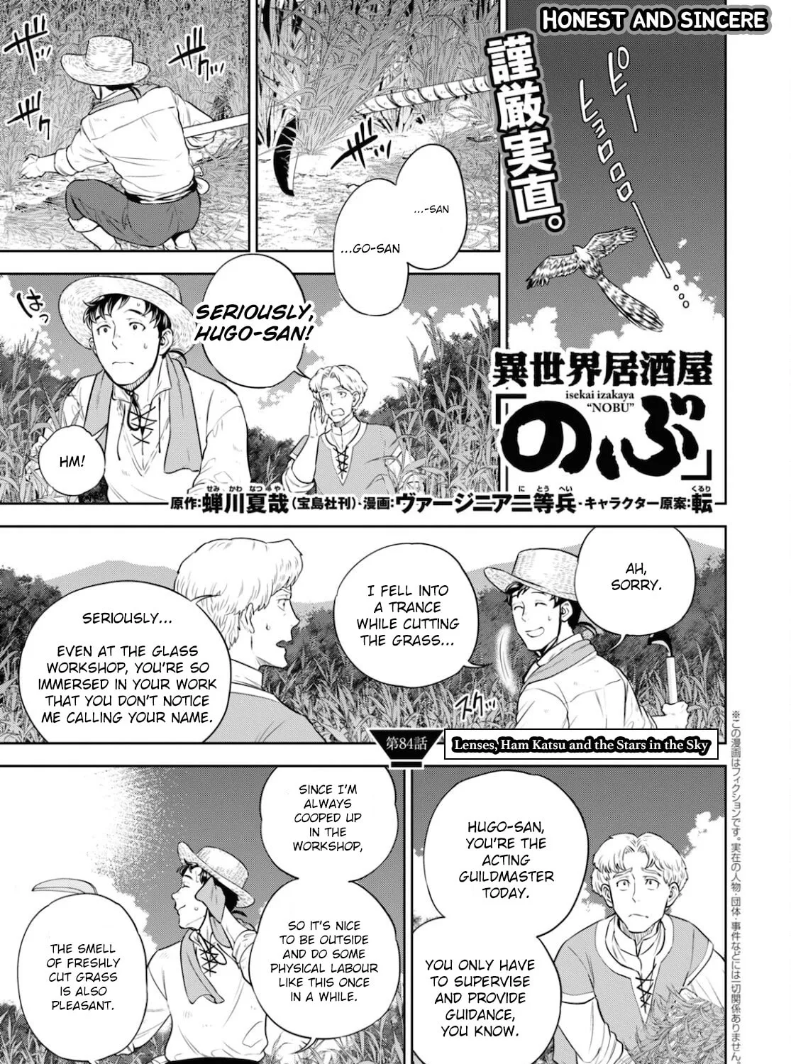 Otherworldly Izakaya "Nobu" Chapter 84 page 1 - 