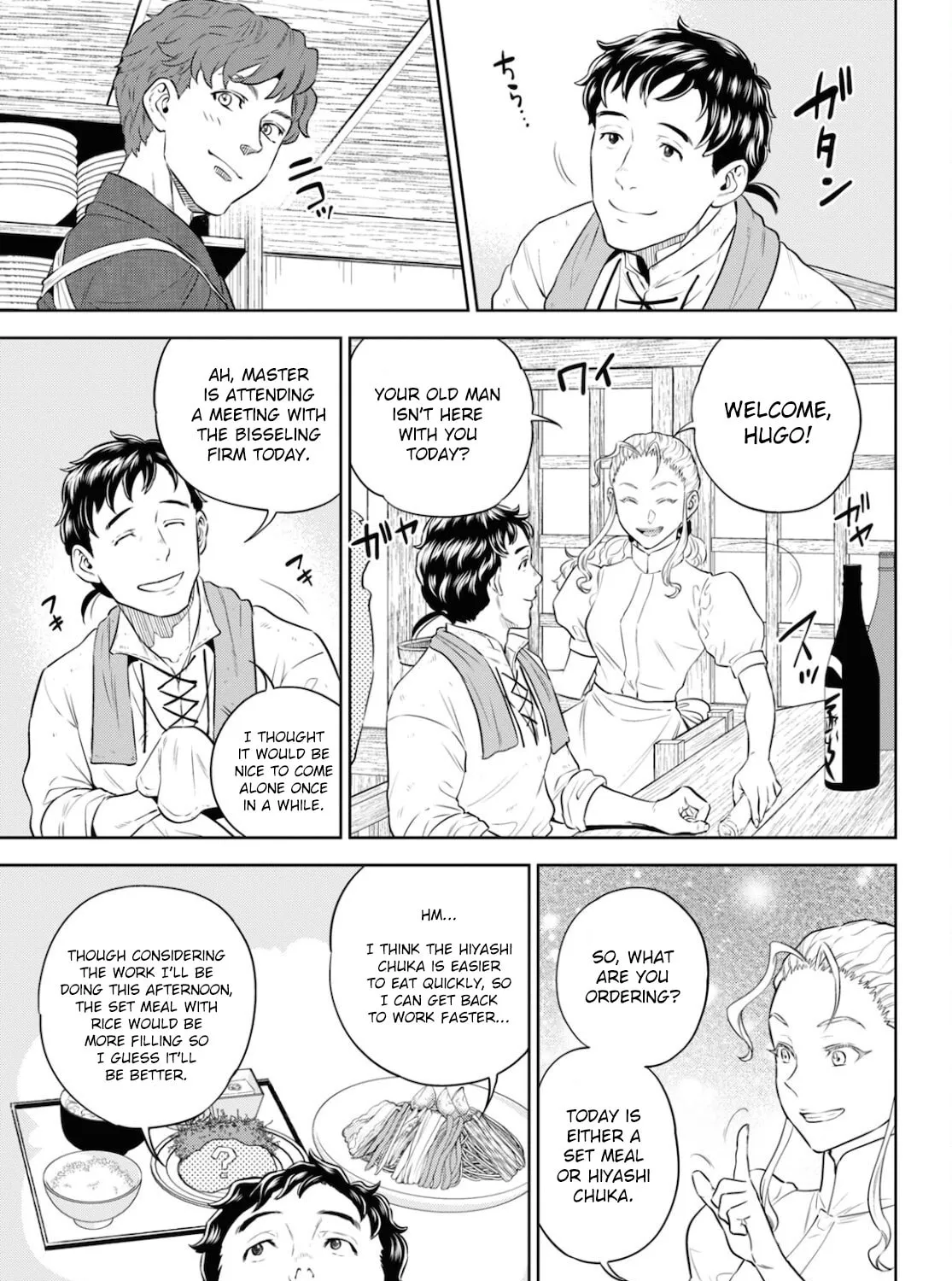 Otherworldly Izakaya "Nobu" Chapter 84 page 13 - 