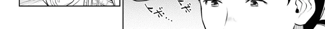 Otherworldly Izakaya "Nobu" Chapter 84 page 32 - 