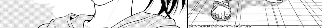 Otherworldly Izakaya "Nobu" Chapter 85 page 2 - 
