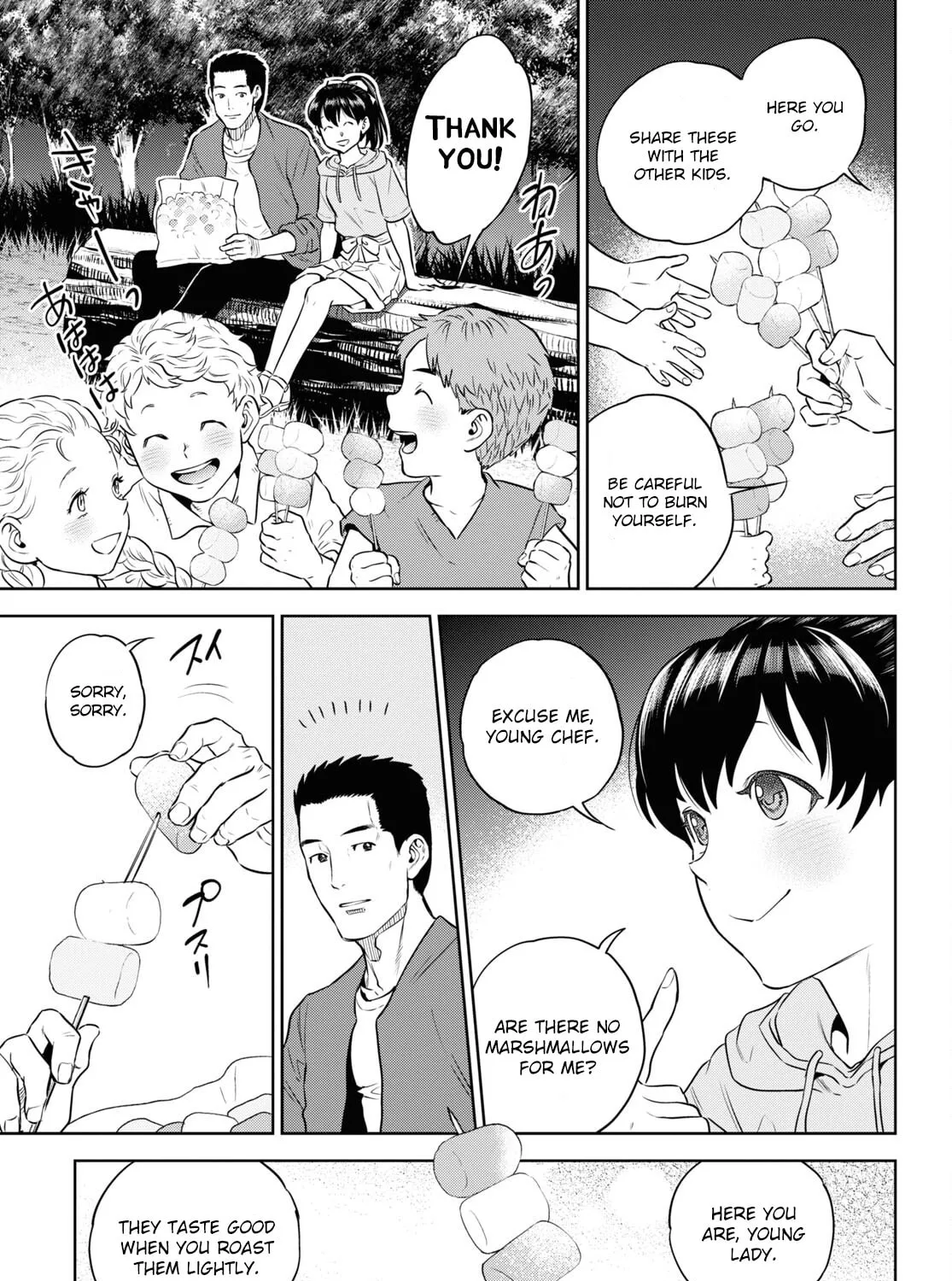Otherworldly Izakaya "Nobu" Chapter 85 page 33 - 