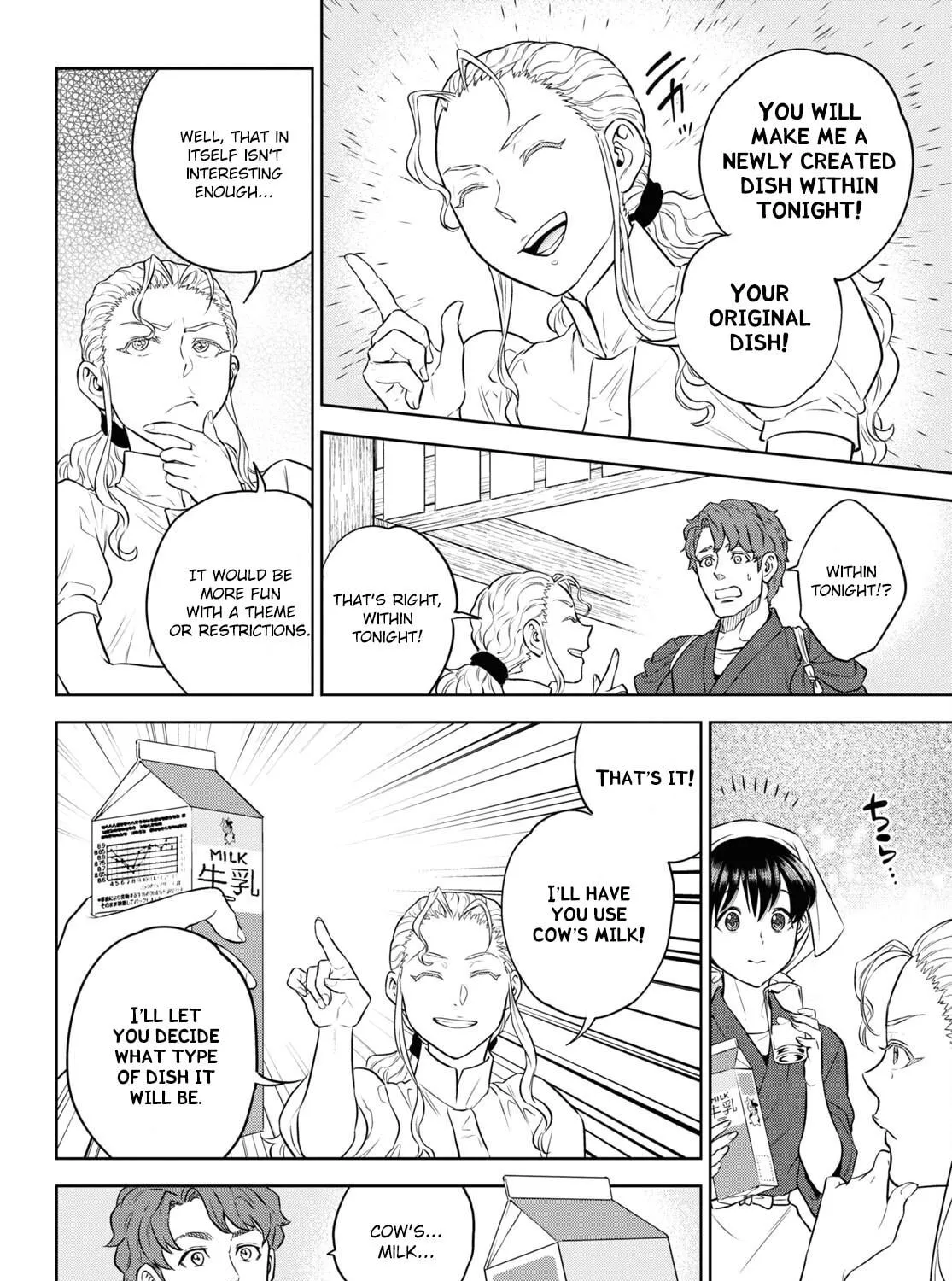 Otherworldly Izakaya "Nobu" Chapter 86 page 19 - 