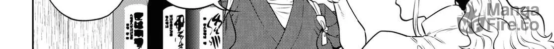Otherworldly Izakaya "Nobu" Chapter 86 page 40 - 