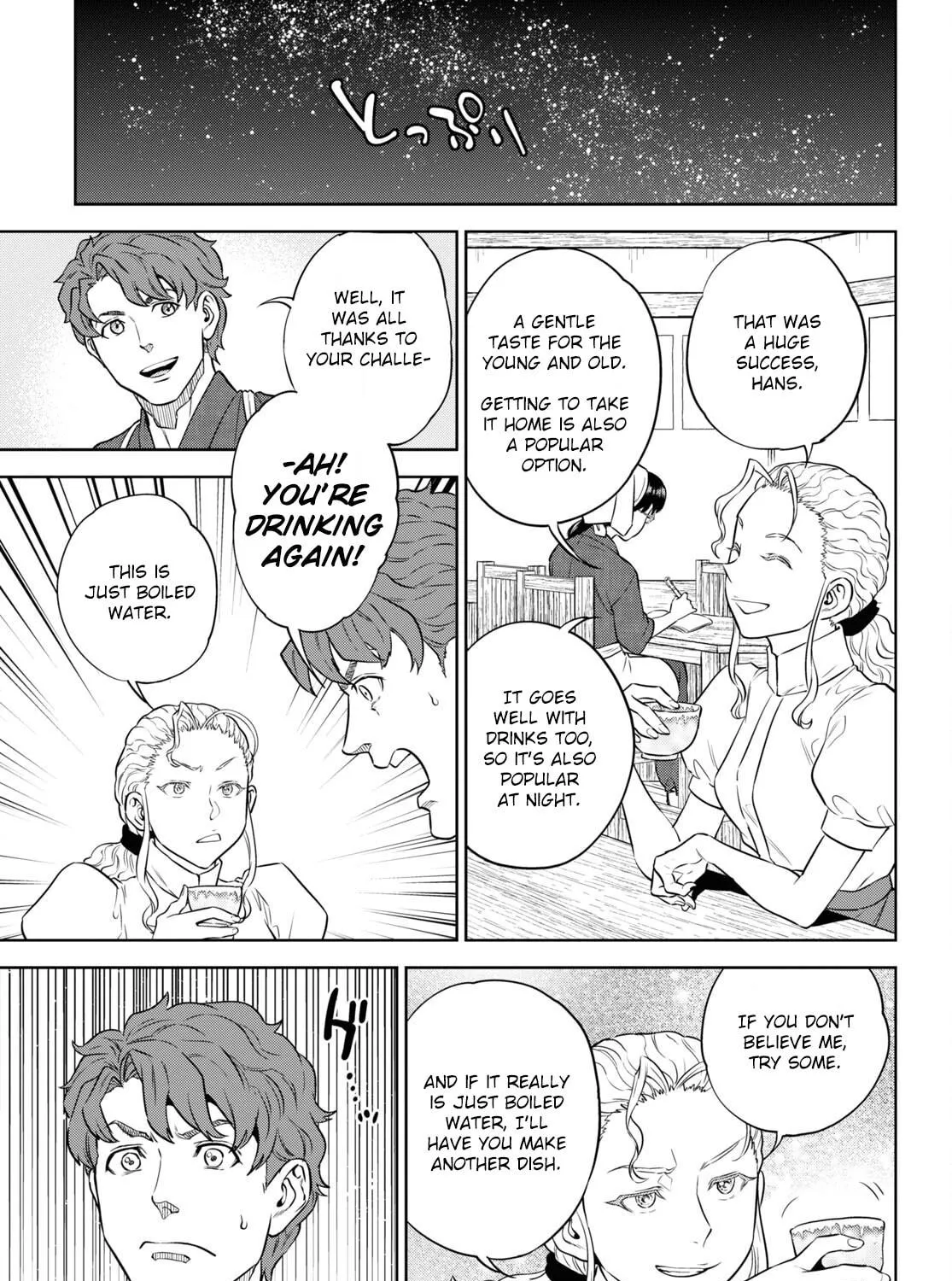 Otherworldly Izakaya "Nobu" Chapter 86 page 49 - 