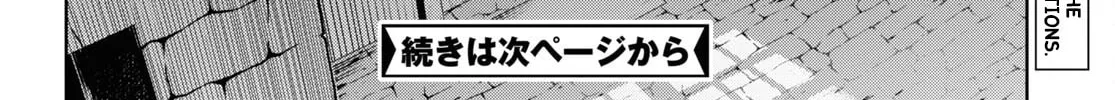Otherworldly Izakaya "Nobu" Chapter 86 page 52 - 