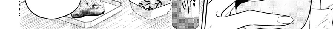 Otherworldly Izakaya "Nobu" Chapter 86 page 8 - 