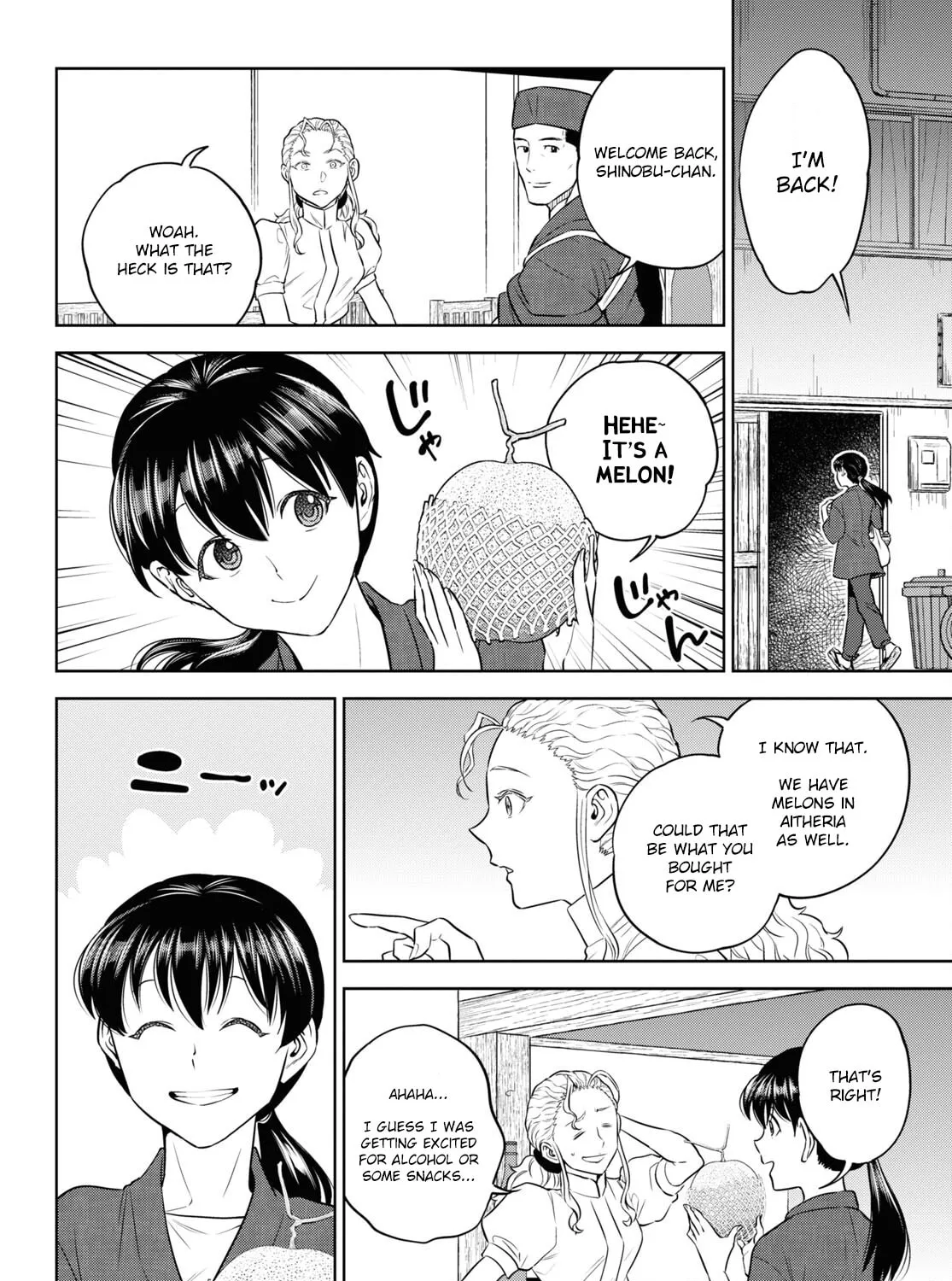 Otherworldly Izakaya "Nobu" Chapter 87 page 15 - 
