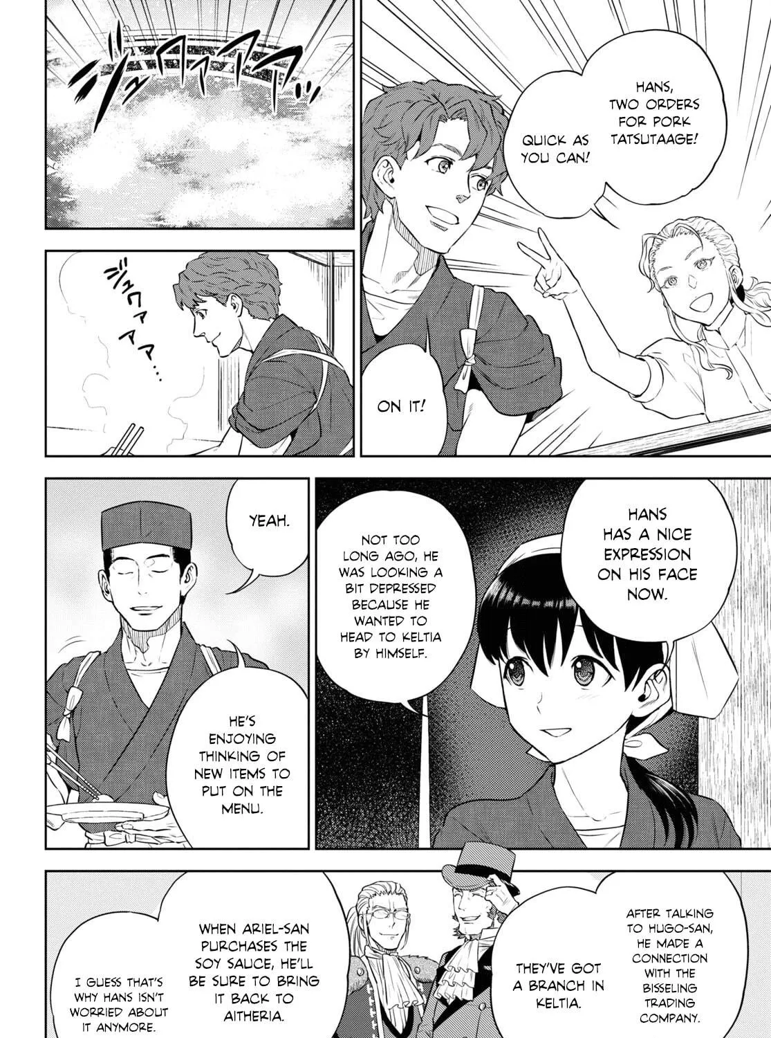 Otherworldly Izakaya "Nobu" Chapter 88 page 11 - 