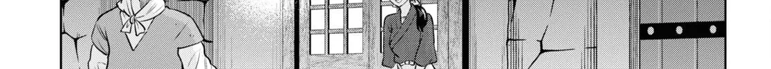 Otherworldly Izakaya "Nobu" Chapter 88 page 14 - 