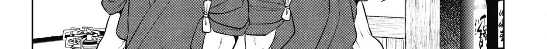 Otherworldly Izakaya "Nobu" Chapter 88 page 16 - 