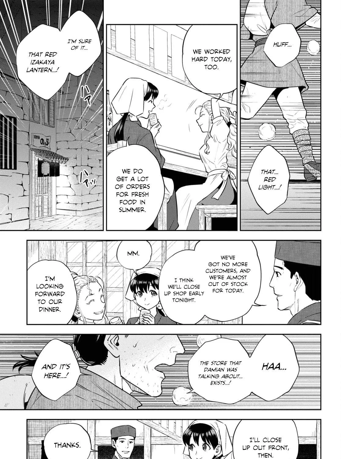 Otherworldly Izakaya "Nobu" Chapter 88 page 17 - 