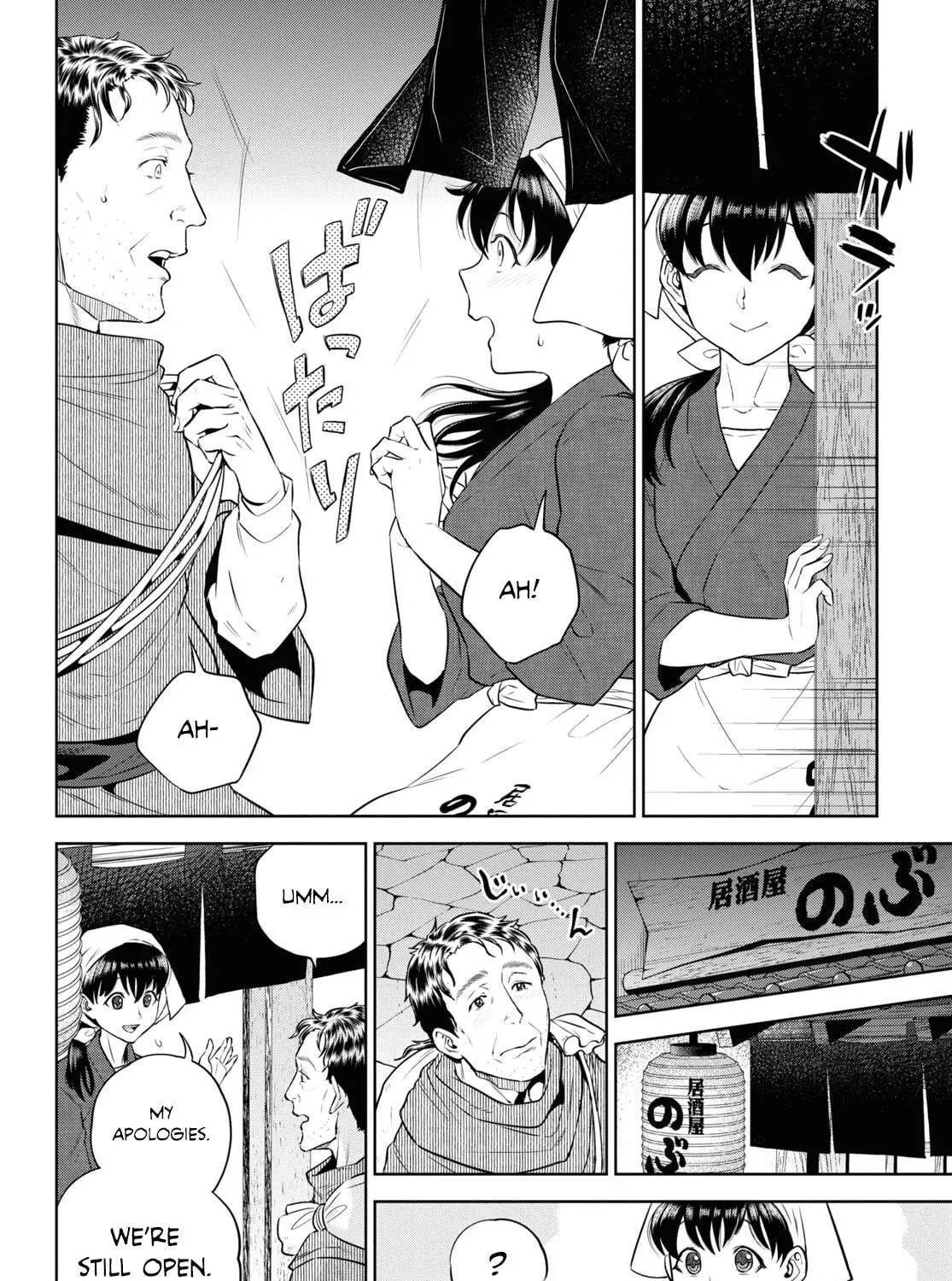 Otherworldly Izakaya "Nobu" Chapter 88 page 19 - 