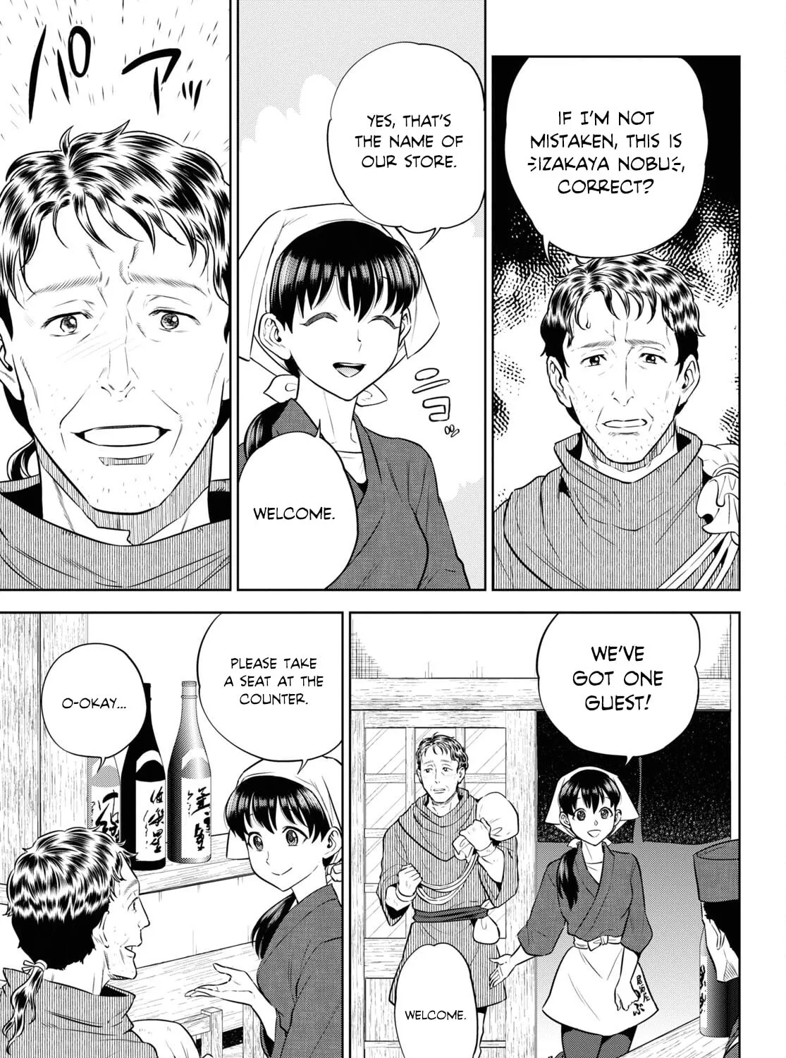 Otherworldly Izakaya "Nobu" Chapter 88 page 21 - 